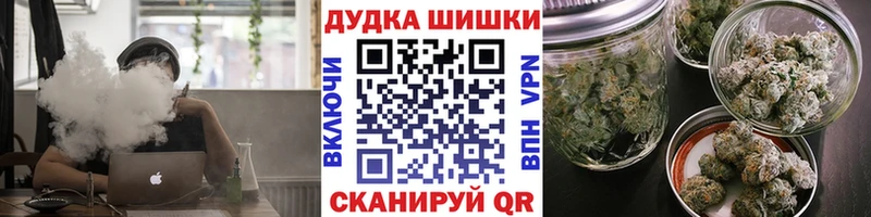 Где продают наркотики Тейково АМФ Альфа ПВП ГЕРОИН Кокаин МЕФ