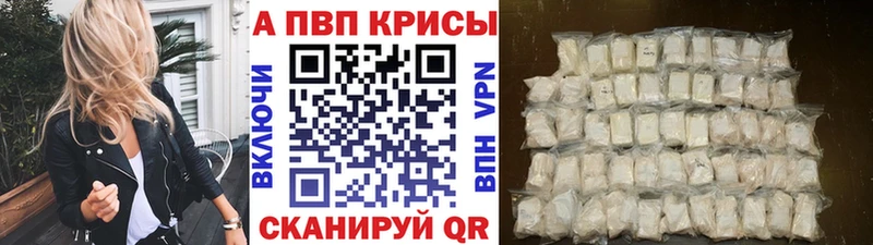 Alpha PVP СК КРИС  Тейково 