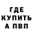 A PVP кристаллы Sasha Boison