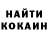 Кетамин VHQ C.J Gaffney
