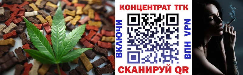 Печенье с ТГК марихуана  мега зеркало  Тейково  наркота 
