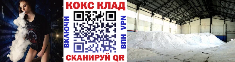 КОКАИН VHQ  Тейково 