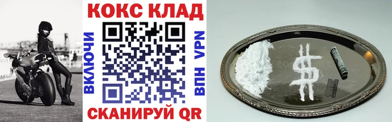 Cocaine Эквадор Тейково