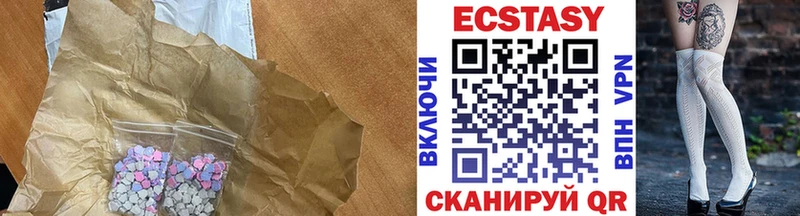 цена ОМГ ОМГ ONION Ecstasy ешки Тейково