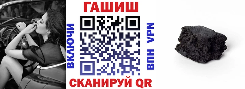 ГАШИШ 40% ТГК  Тейково 
