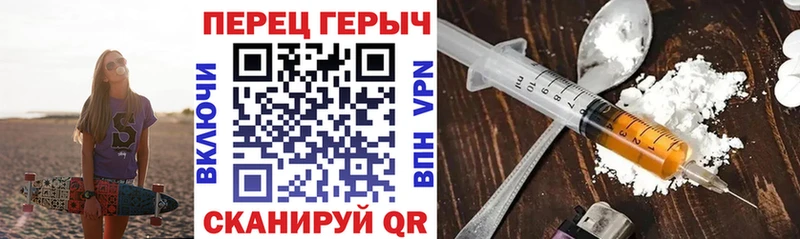 ГЕРОИН гречка Тейково