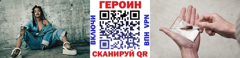 Героин афганец  Тейково 