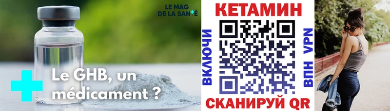 цены   Тейково  mega ССЫЛКА  КЕТАМИН VHQ 