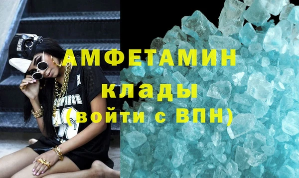 спиды Алзамай
