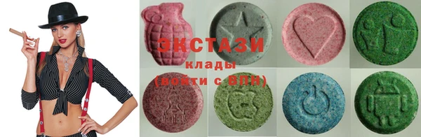 МДМА Алексеевка