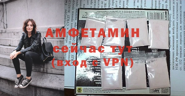 спиды Алзамай