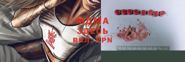 альфа пвп Алексин