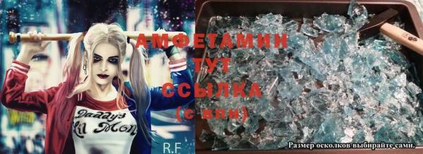 спиды Алзамай