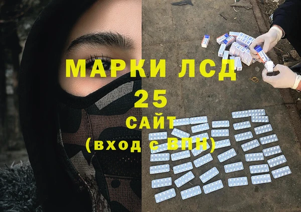 альфа пвп Алексин