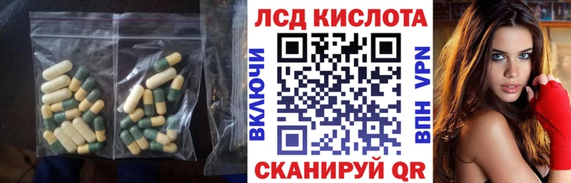 LSD-25 экстази ecstasy  blacksprut сайт  Тейково  хочу наркоту 
