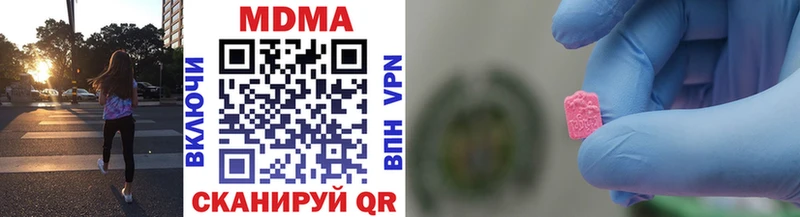 MDMA VHQ  blacksprut зеркало  Тейково 