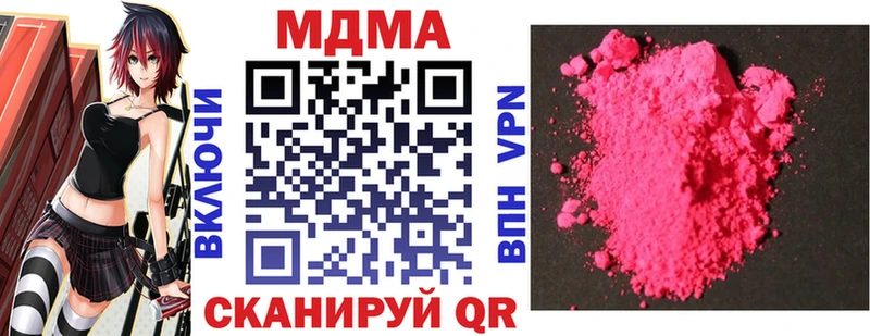 MDMA crystal Тейково