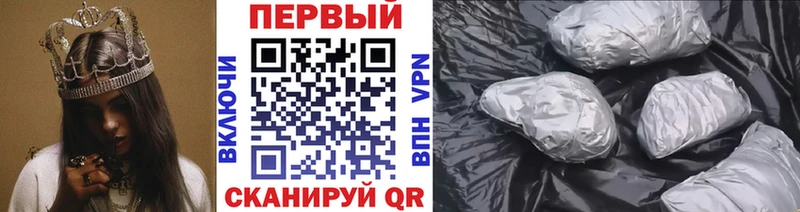 как найти наркотики  Тейково  Метамфетамин витя 