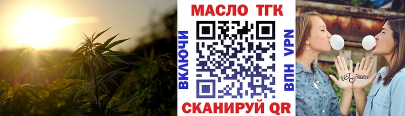 где найти наркотики  Тейково  ТГК концентрат 